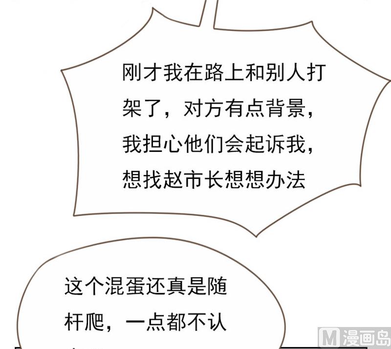 第91话4