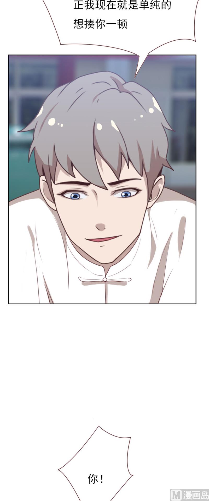 第86话8