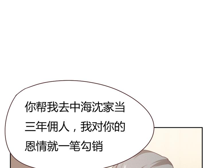 第3话86