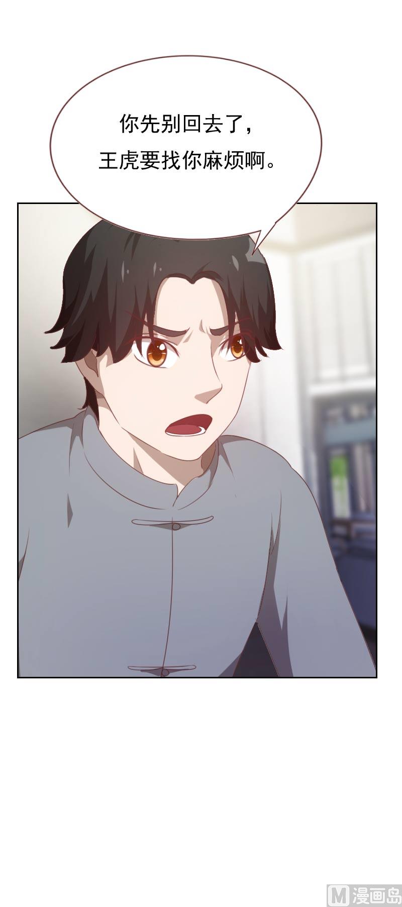 第58话8