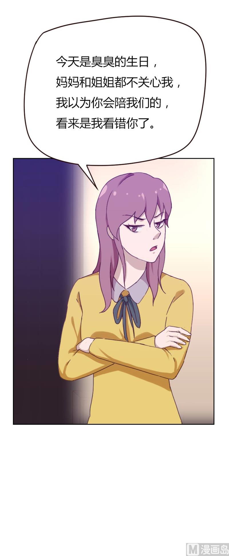 第75话8