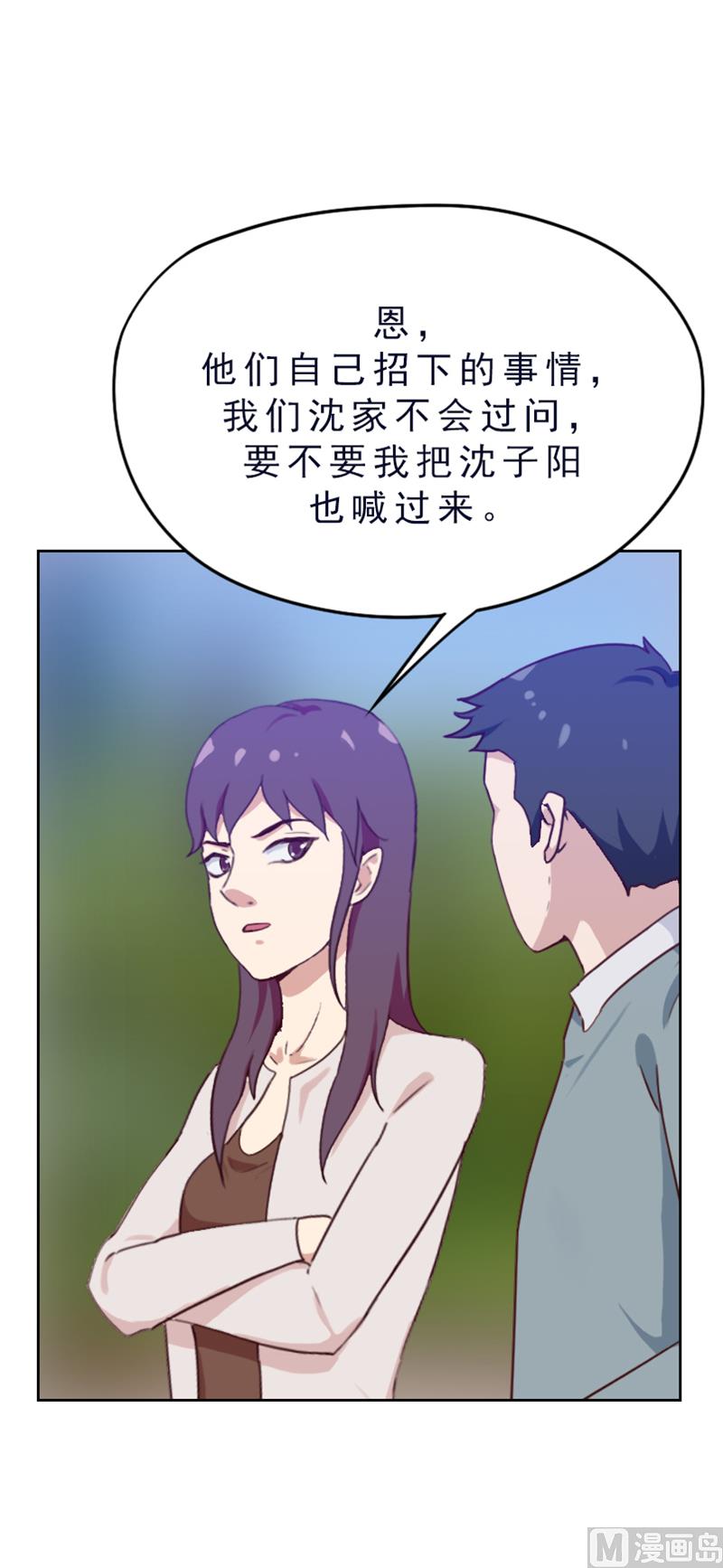 第80话7