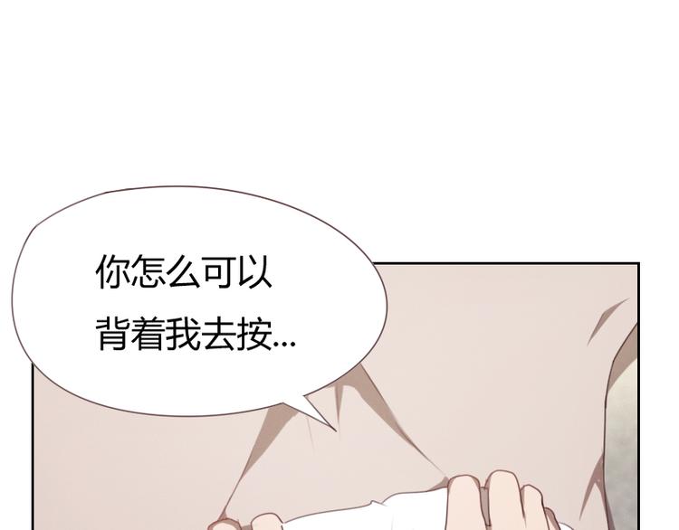 第3话67