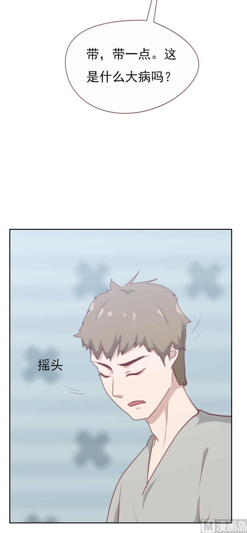 第104话2