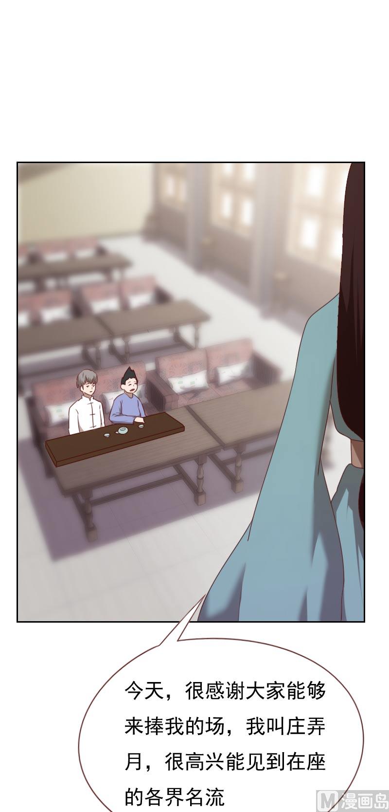 第71话3