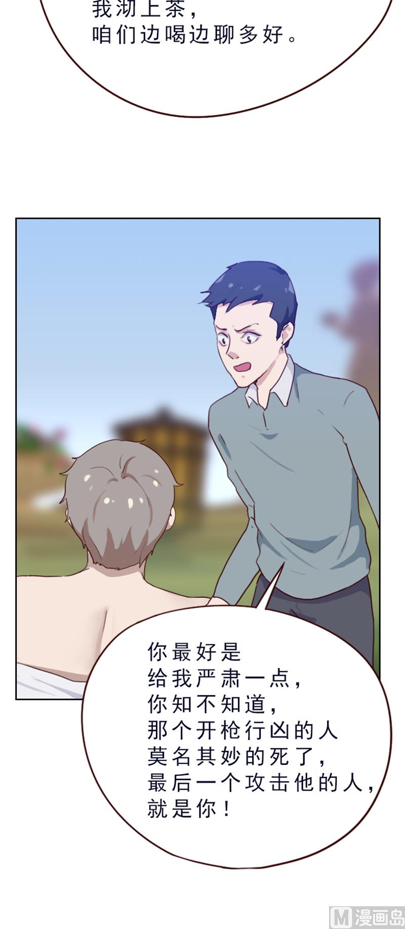 第80话2