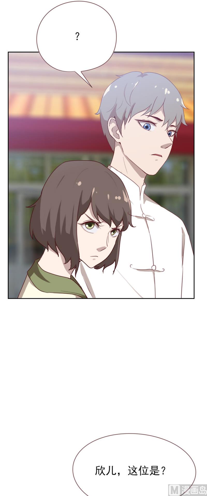 第84话9