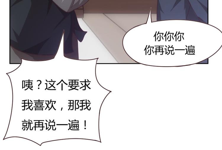 第1话81