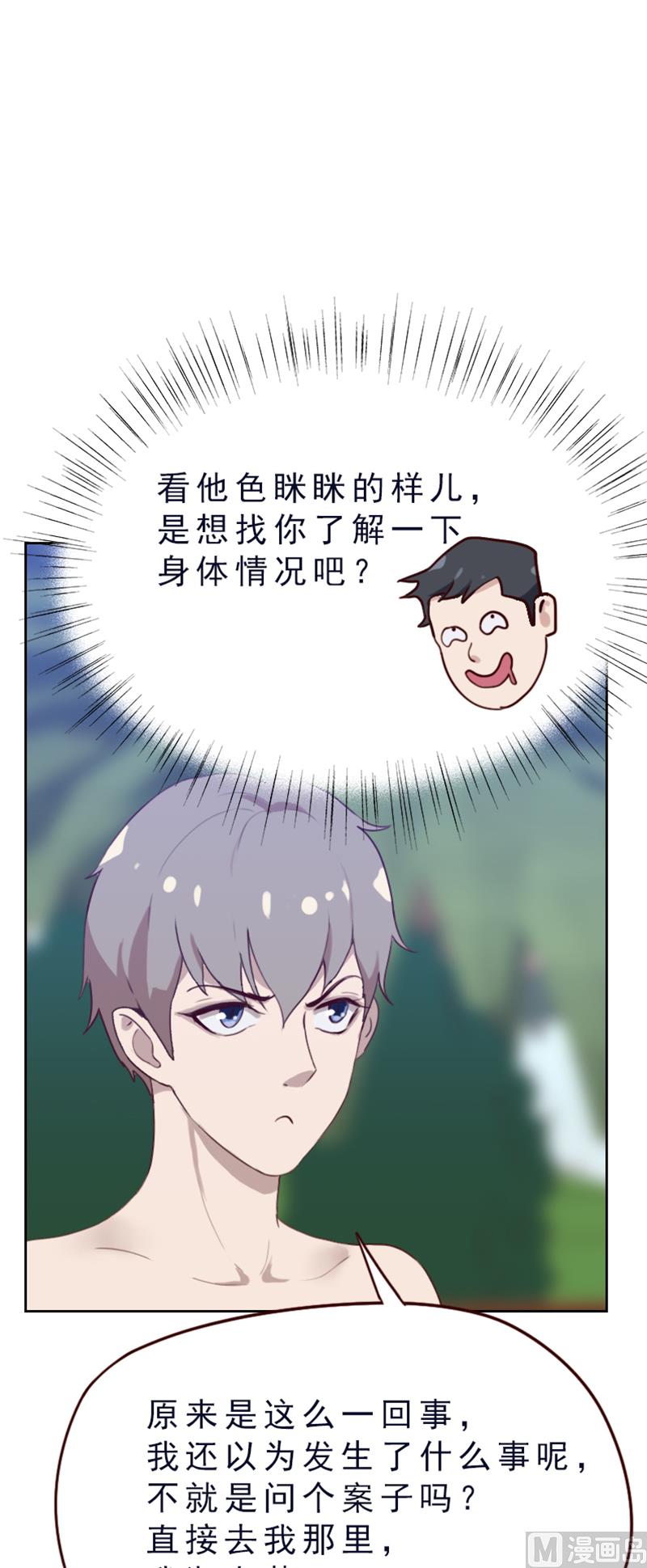 第80话1