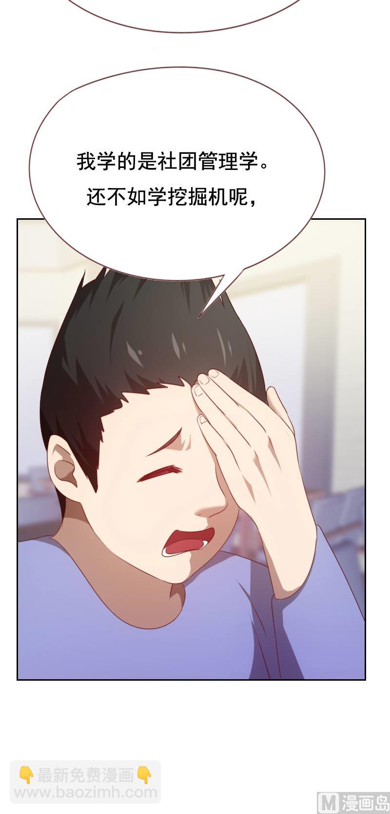 第57话9
