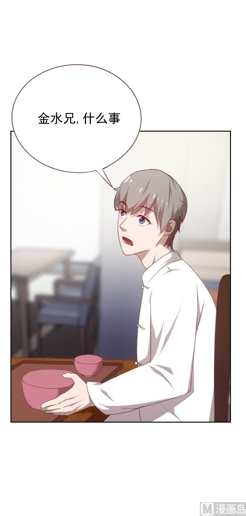 第58话7