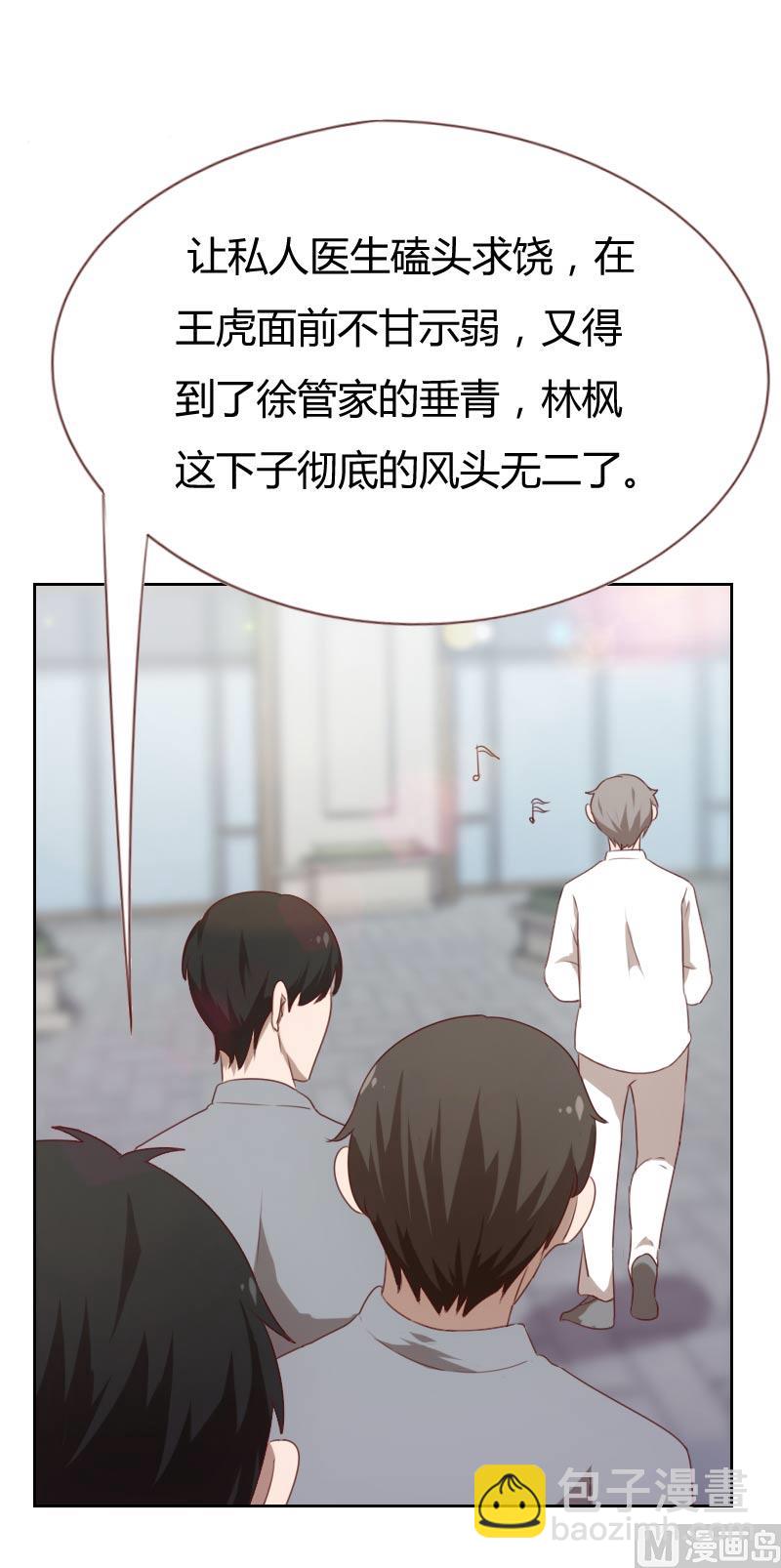 第68话10