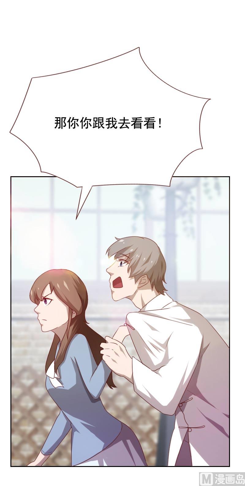 第55话10