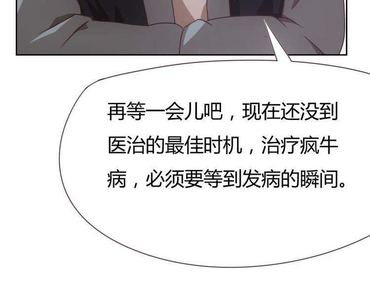 第1话70