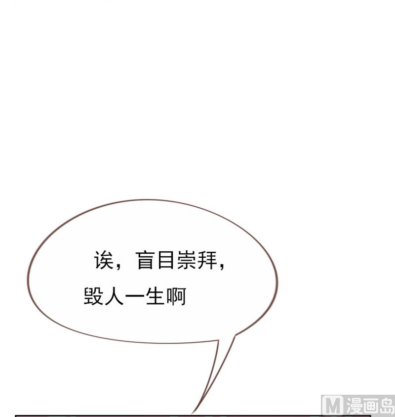 第97话8