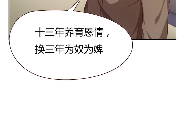 第3话88