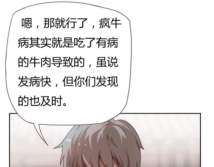 第1话68