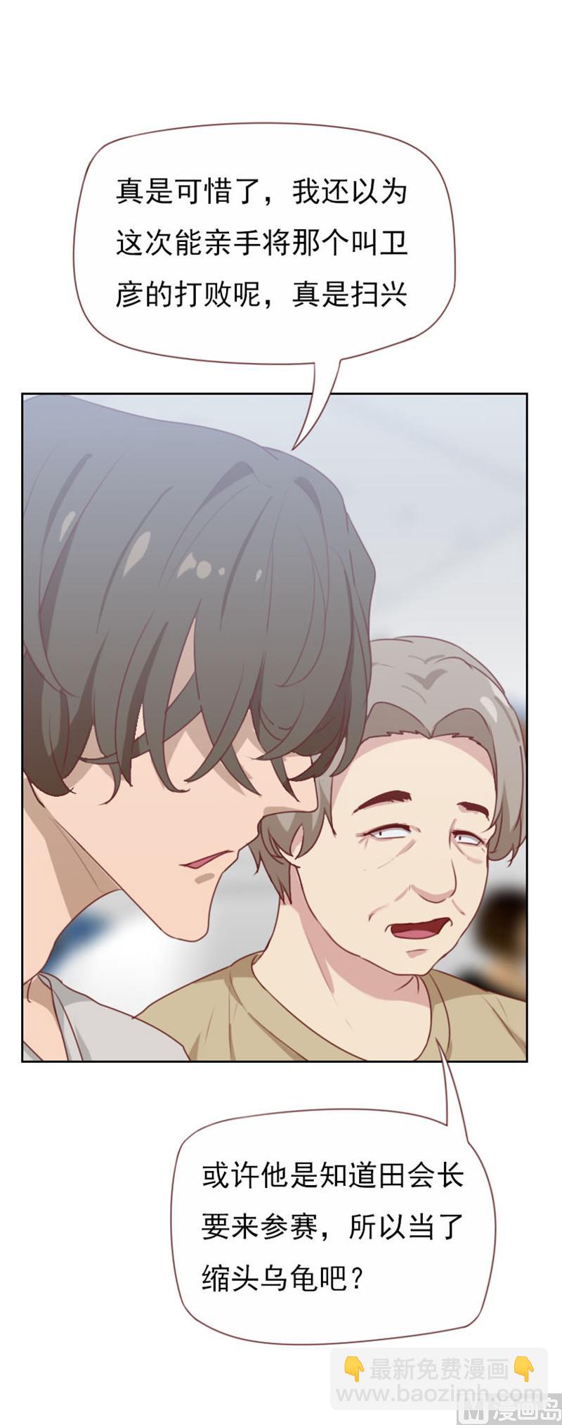 第99话3