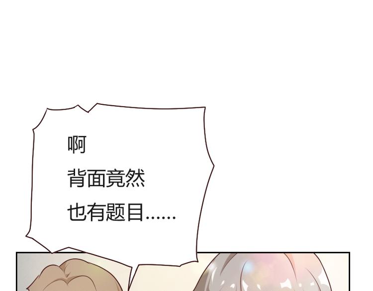 第4话78