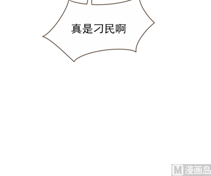 第91话10