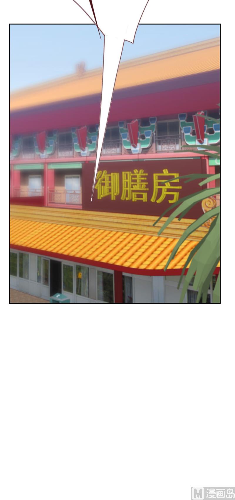 第86话10