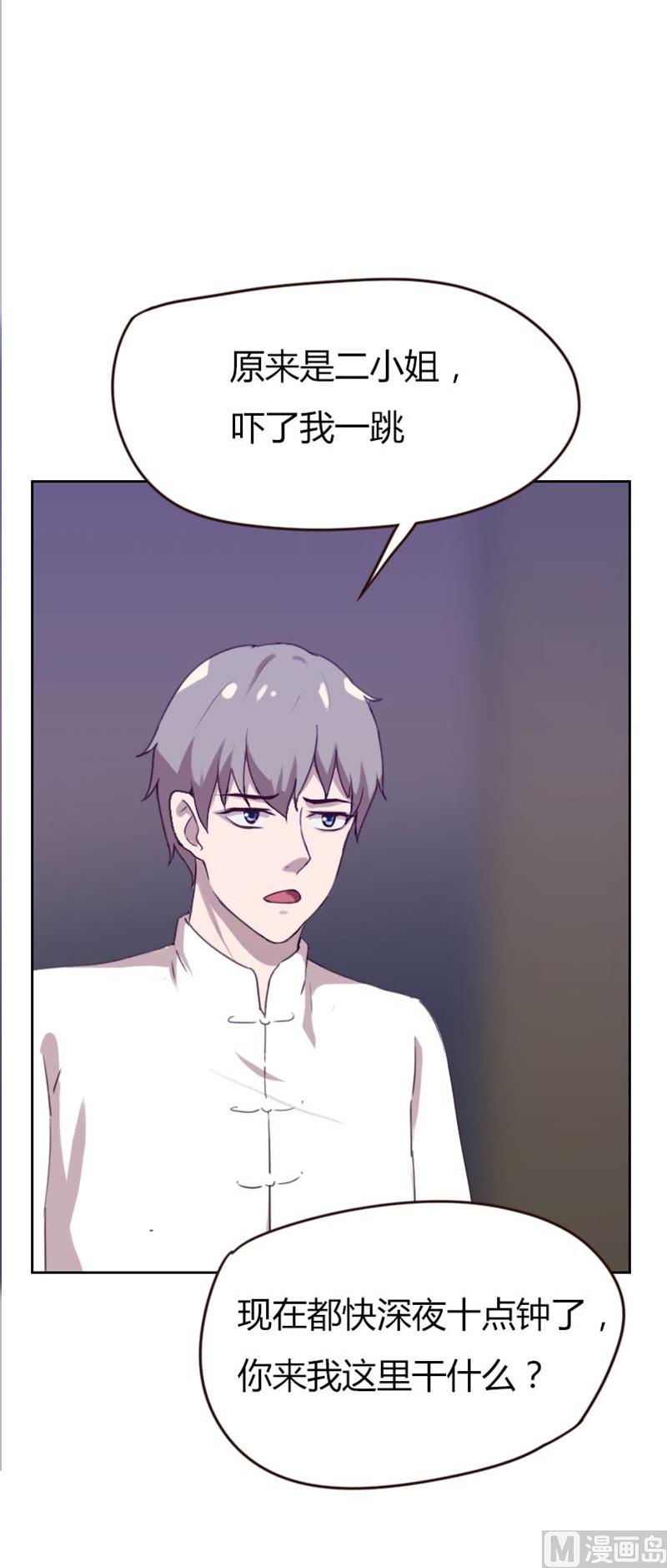 第75话5