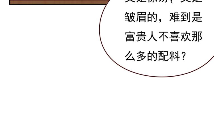 第6话90