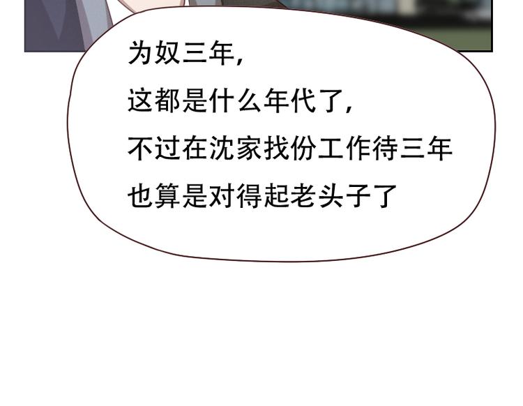 第4话7