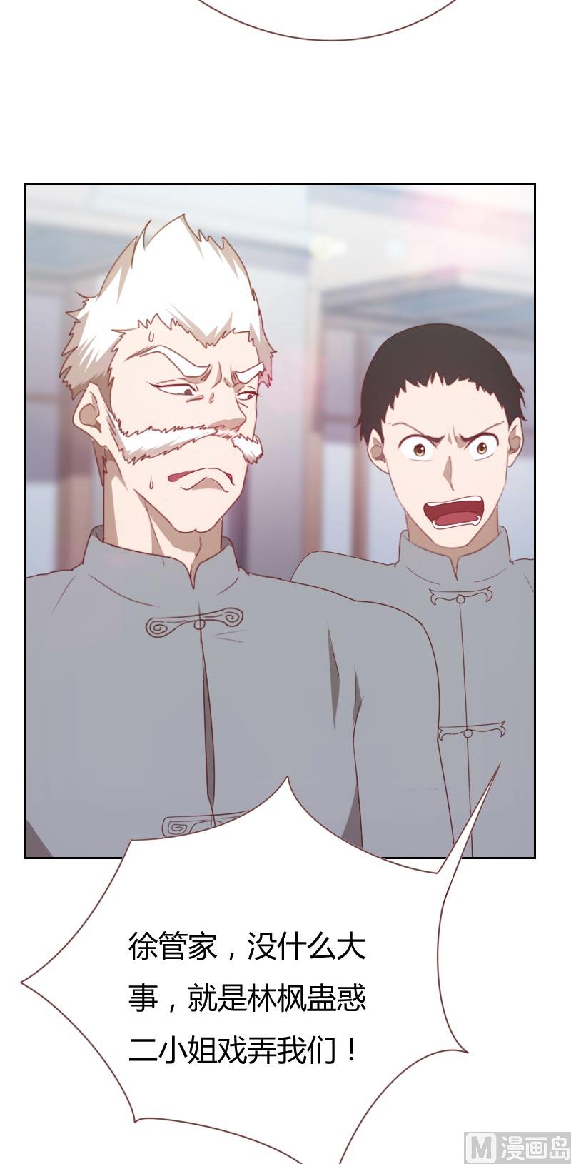 第68话3