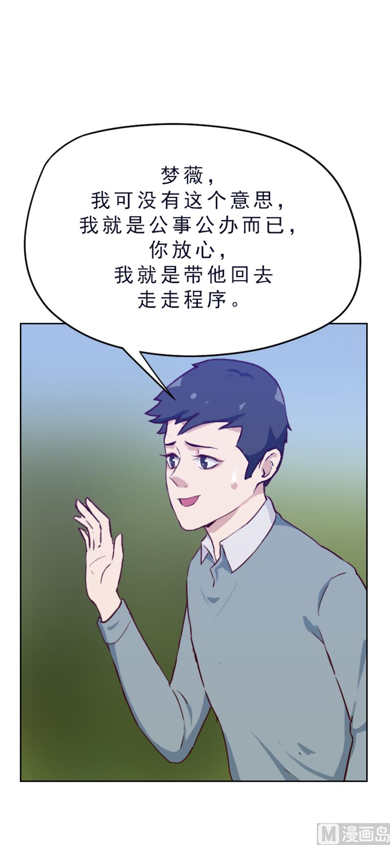 第80话6