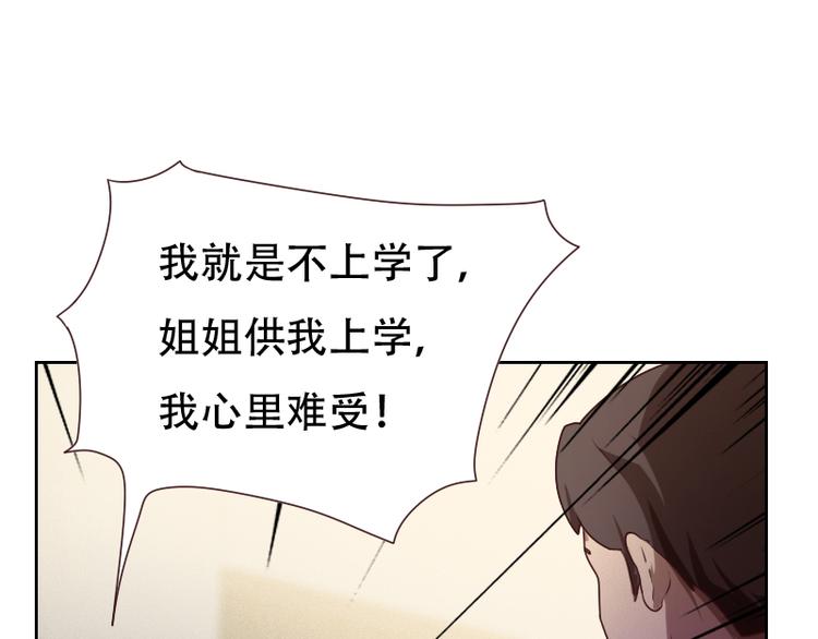第5话90