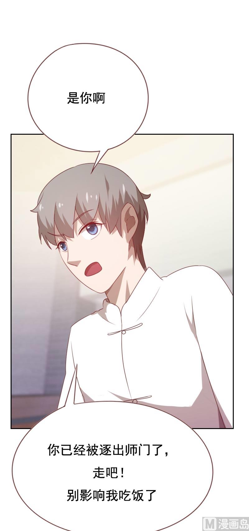 第57话4