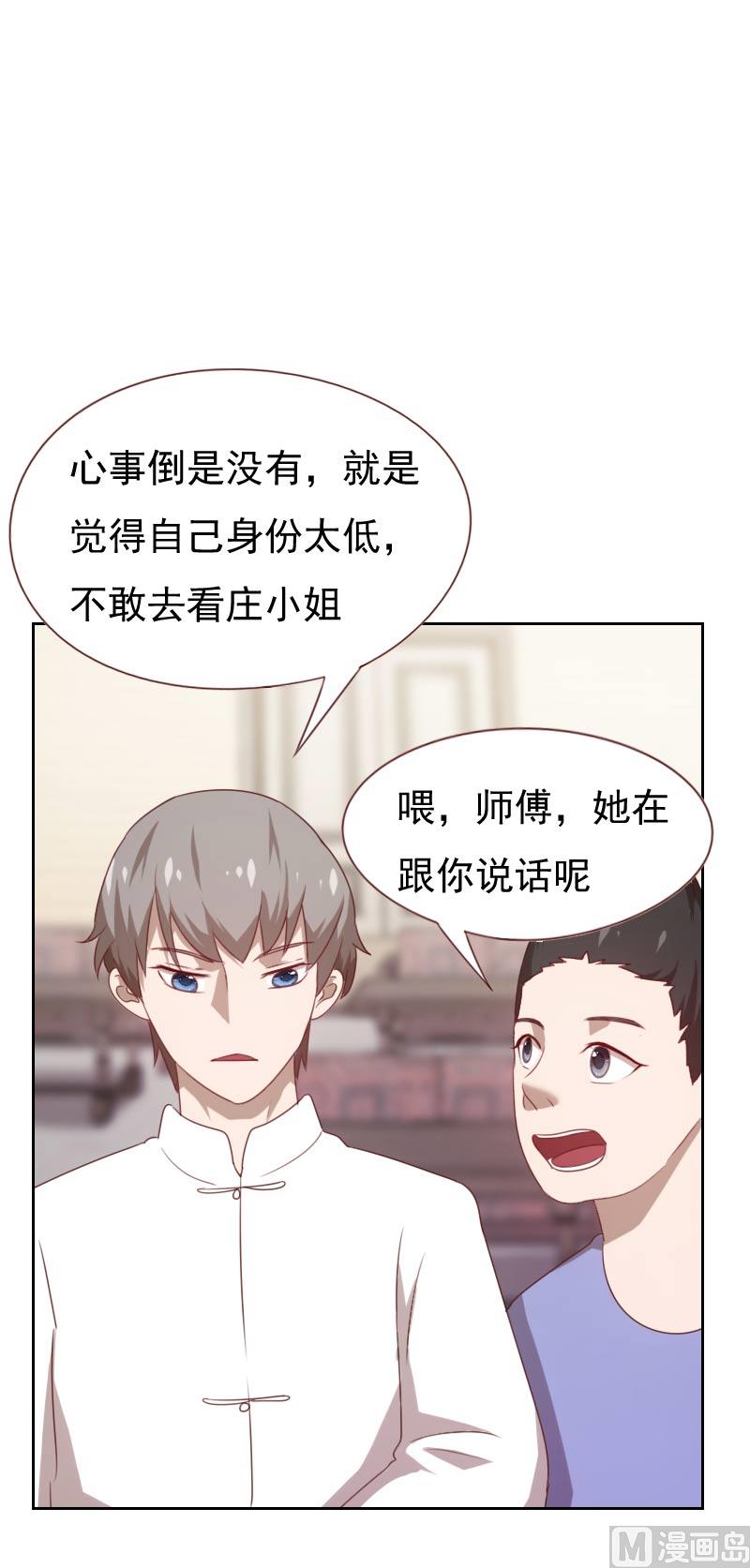 第71话5