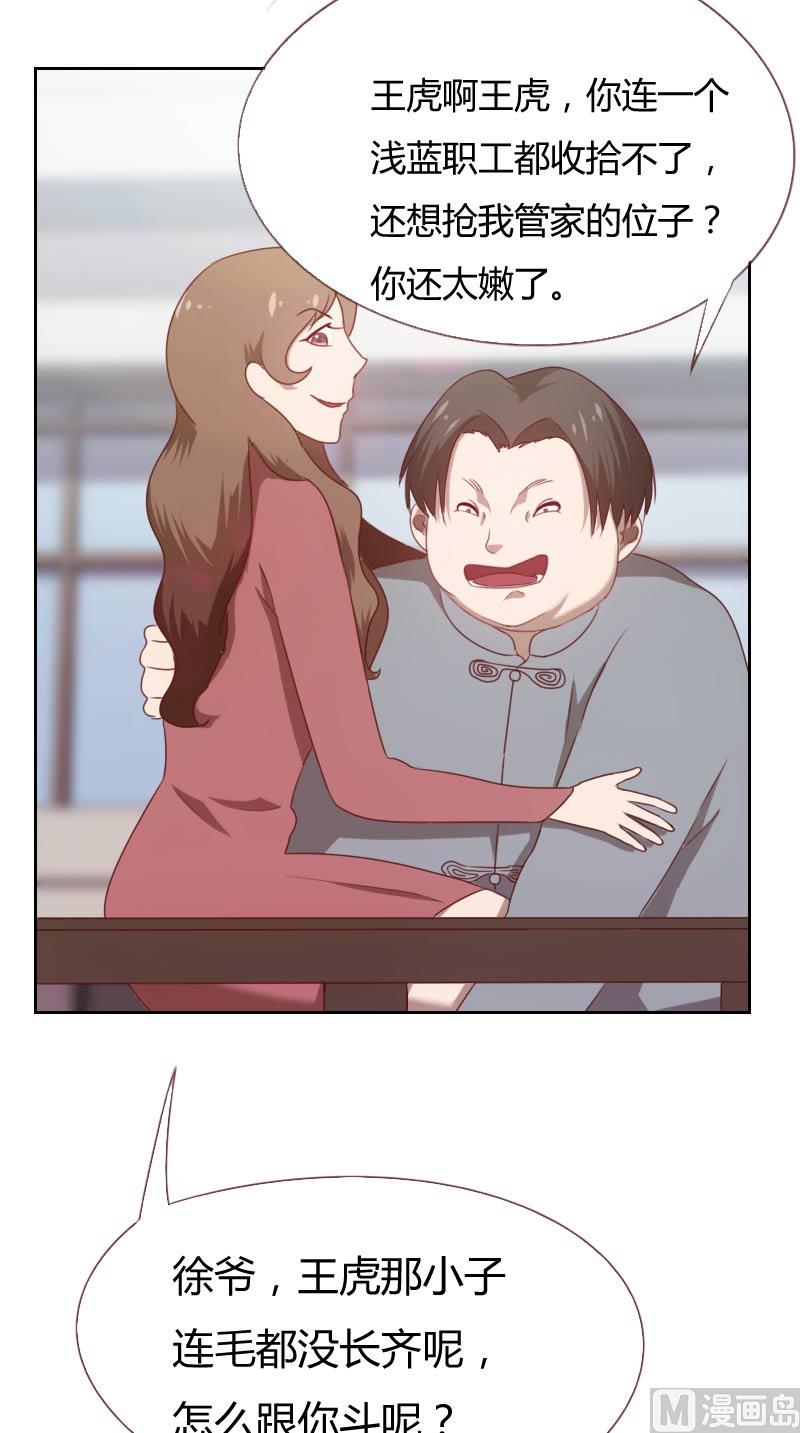 第67话1