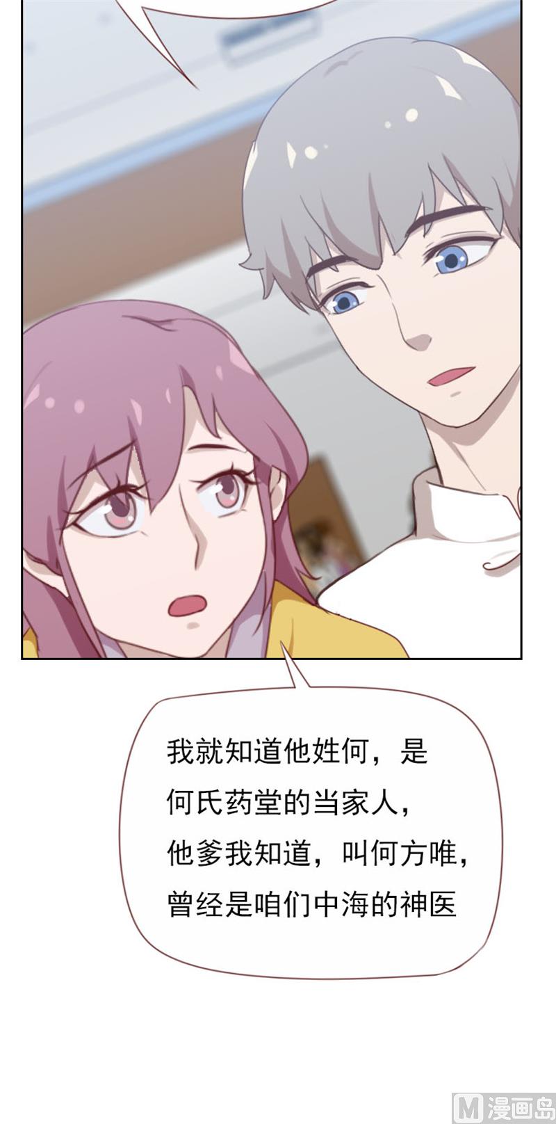 第105话7