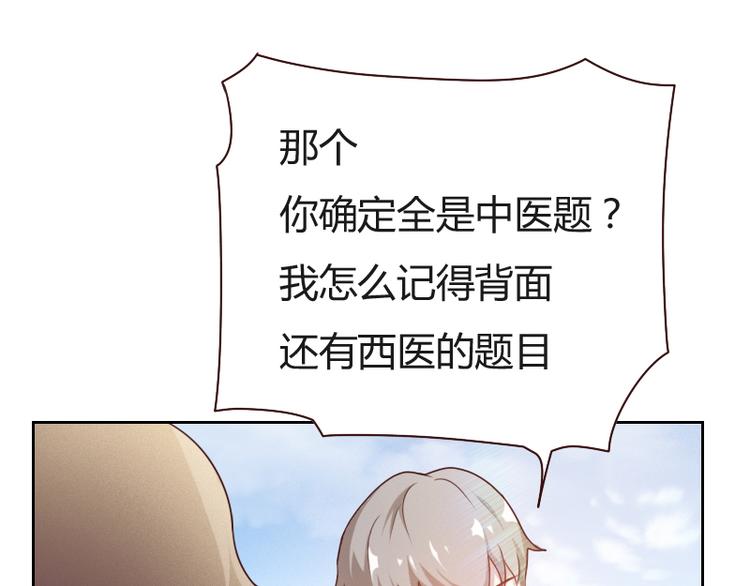 第4话75