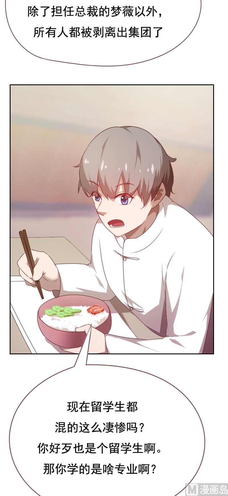 第57话8