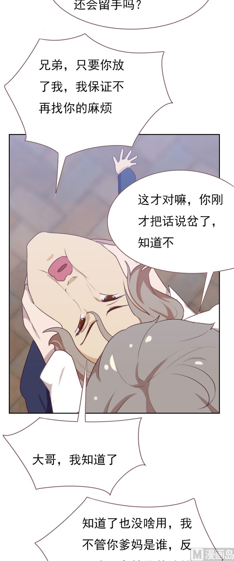 第86话7