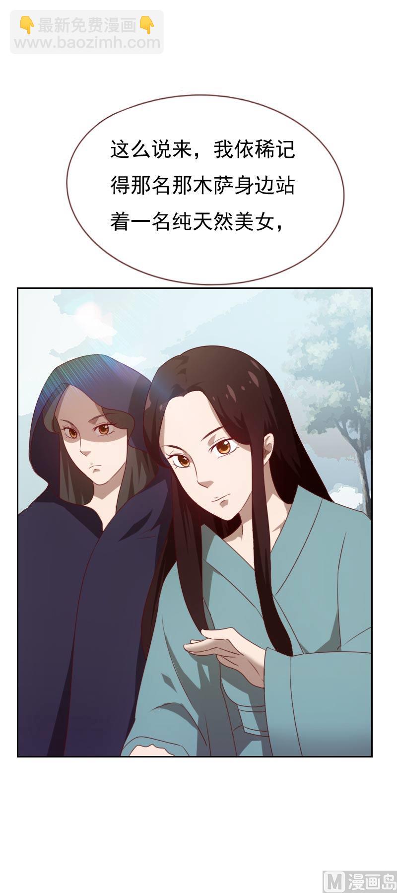 第70话9