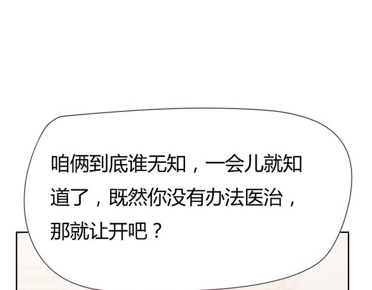 第1话50