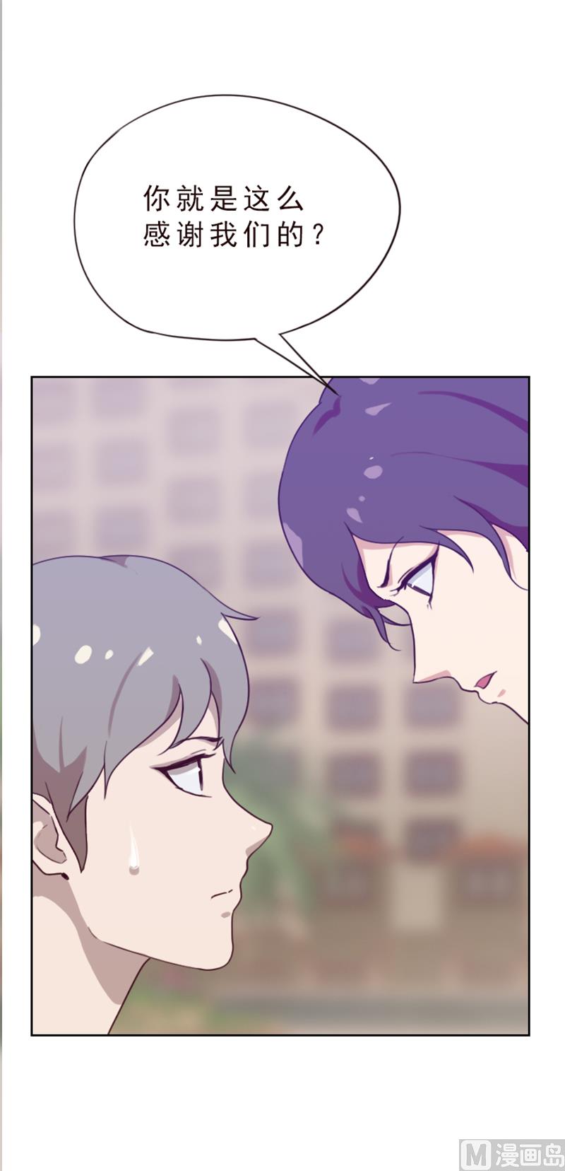第78话7