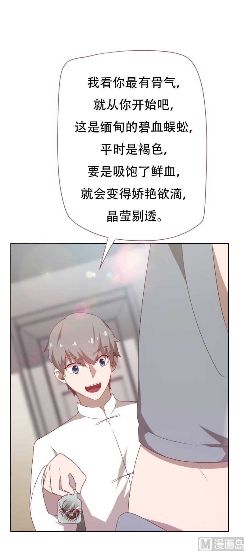 第62话5
