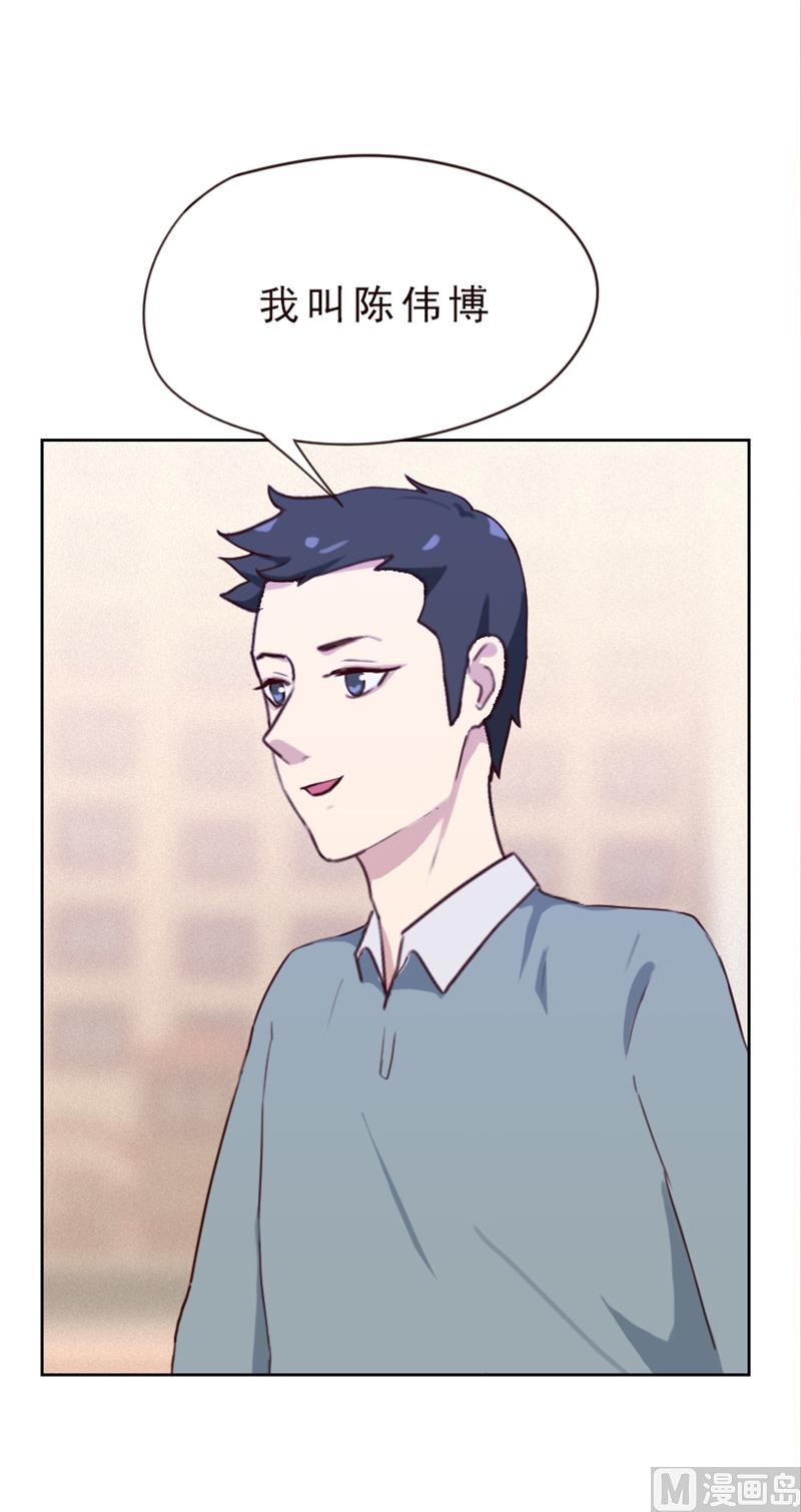 第79话7