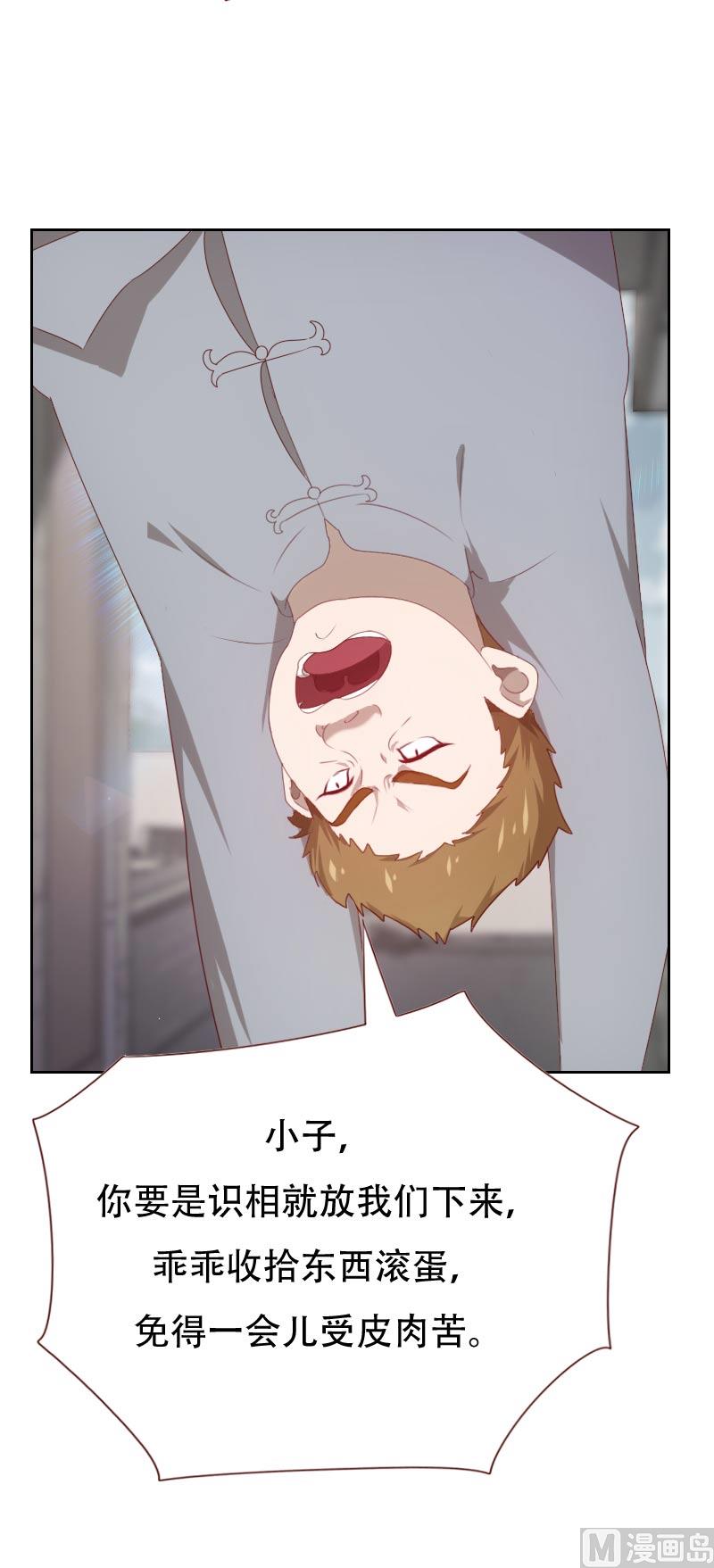 第61话7