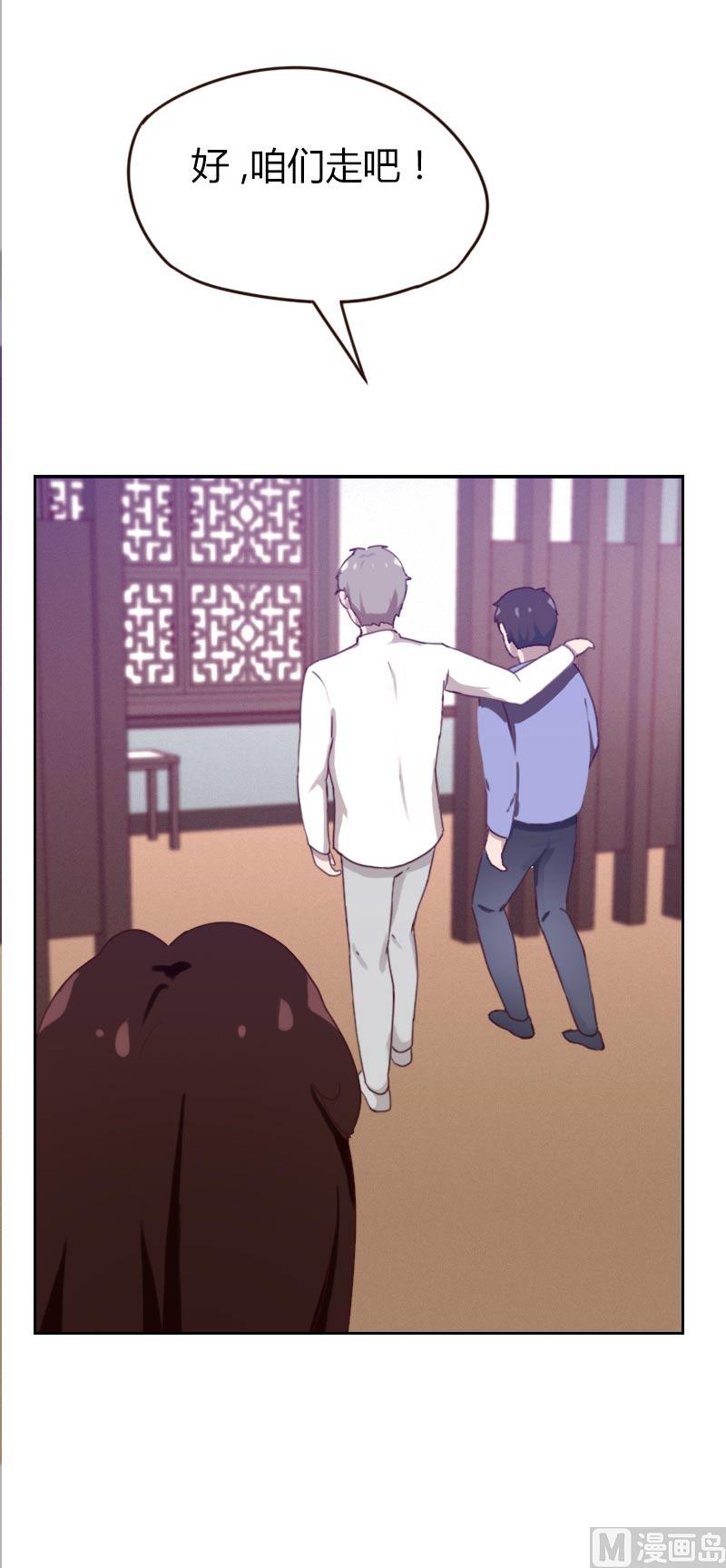 第74话7