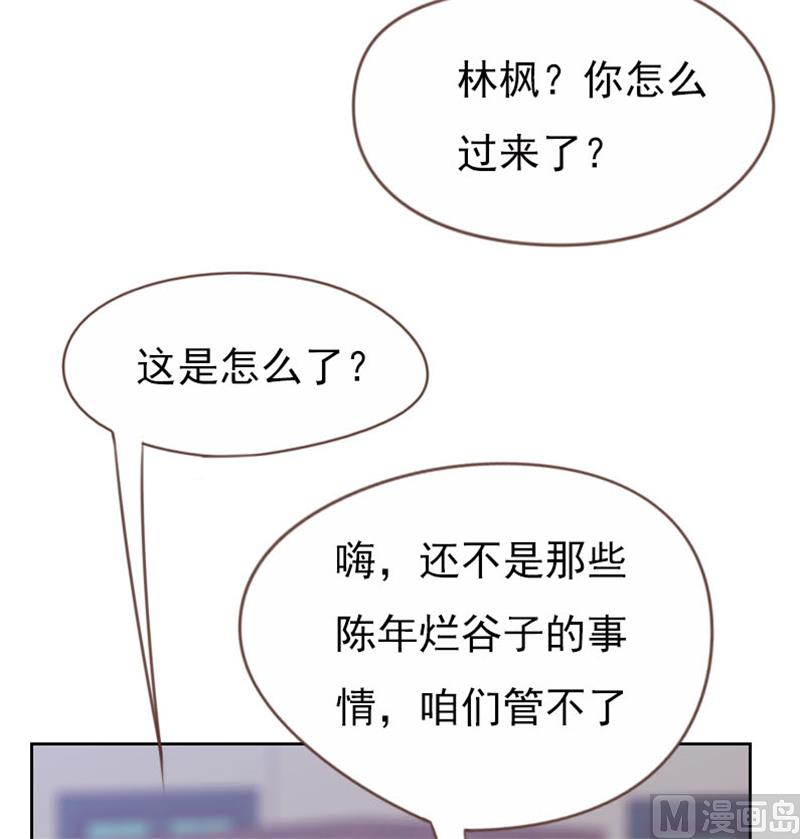 第95话3