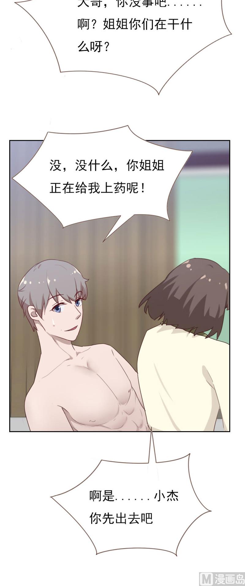 第89话2