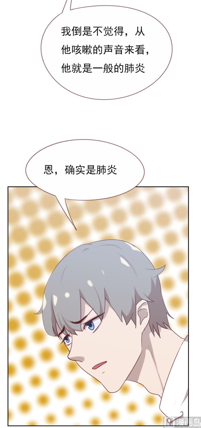 第105话2