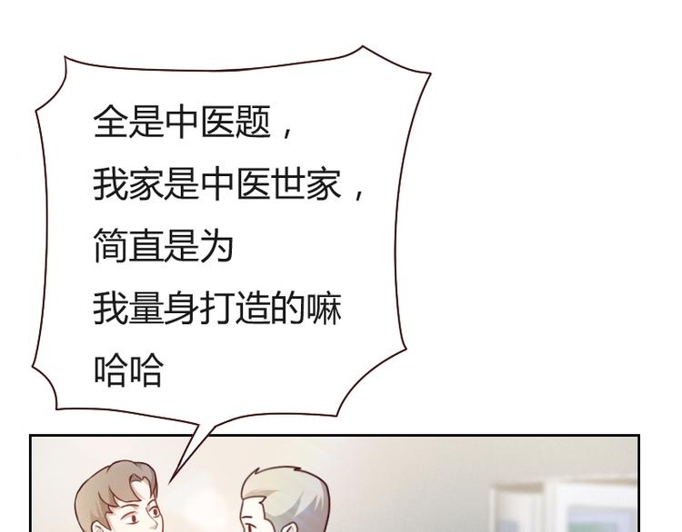 第4话72