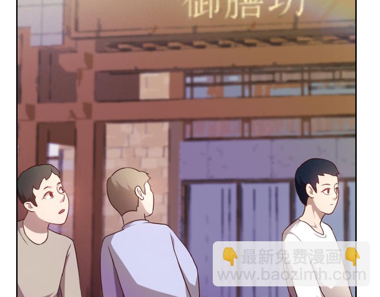 第6话73